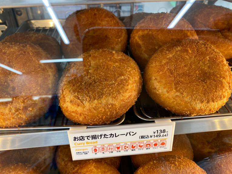 お店で揚げたカレーパン｜セブンイレブン