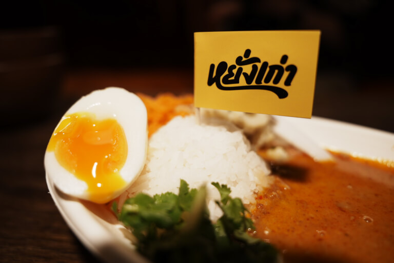 豚ひき肉とレンコンのパネンカレー｜ヤンガオ（名古屋）