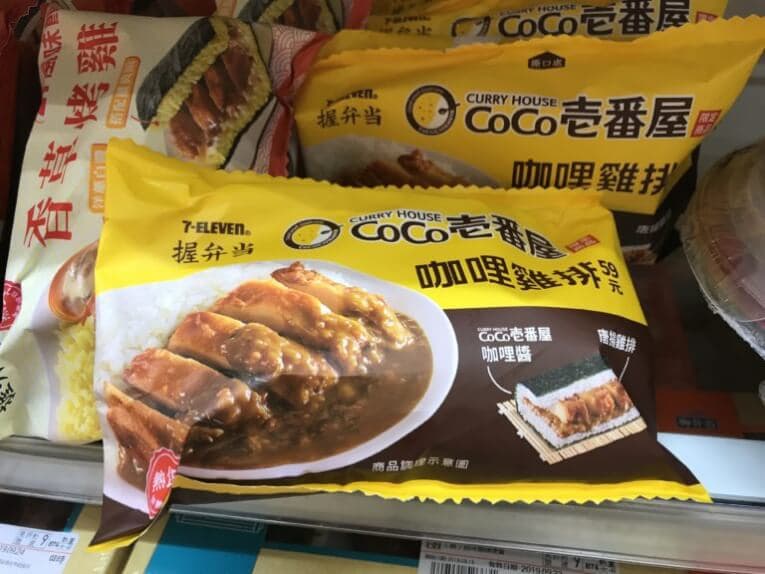 台湾セブン−イレブン｜ココイチチキンカレーおにぎり（台湾）