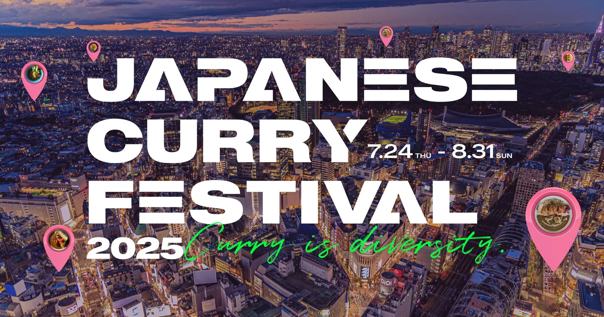 JAPANESE CURRY FESTIVAL 2025 7月24日~8月31日