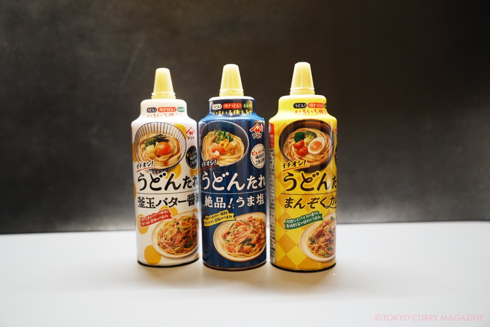 どん兵衛がカレーうどんに!?ヤマサ「イチオシ!うどんたれ」で見つける、新しいカレーの楽しみ方