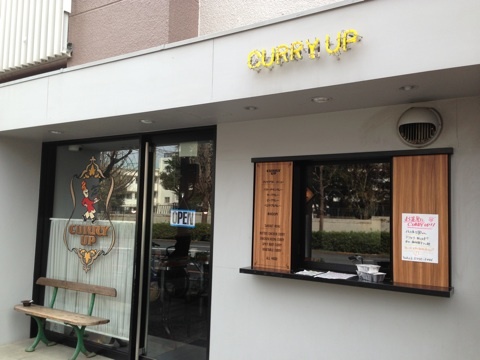 curry up outside