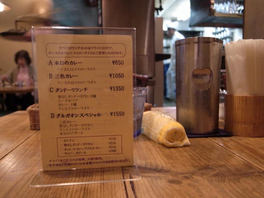 グルガオン ランチメニュー