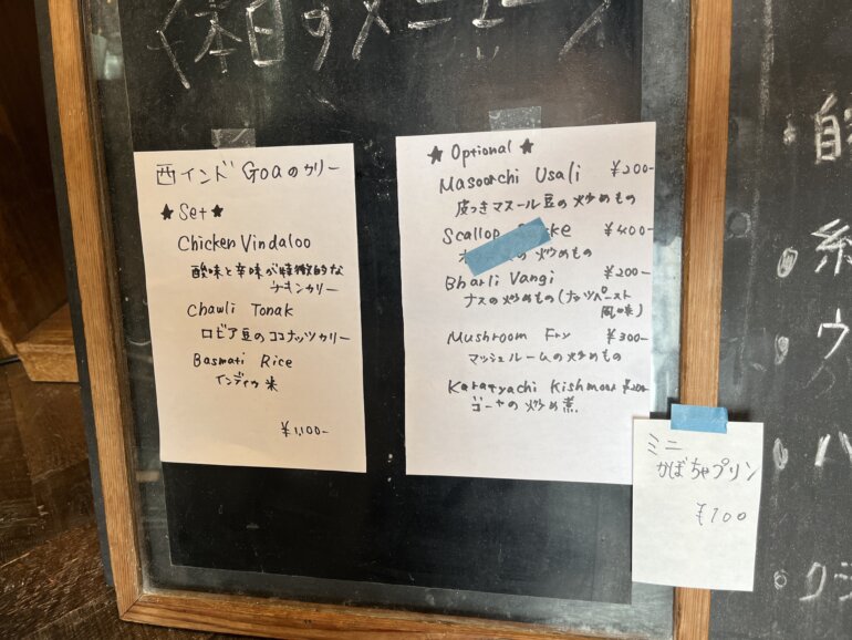 新代田 DAITASTORE(ダイタストア)