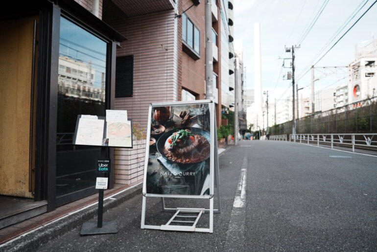 婁熊東京(ルクマトウキョウ)ホルモンカレー