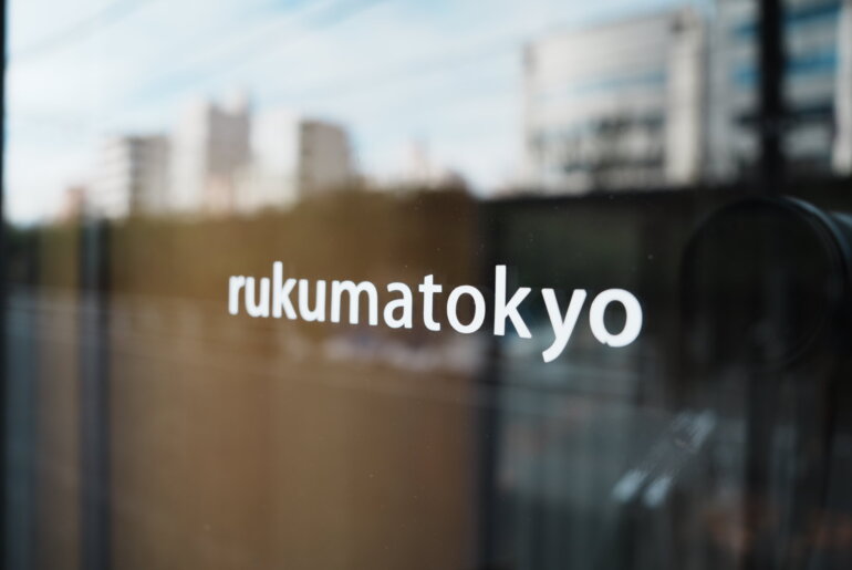 婁熊東京(ルクマトウキョウ)ホルモンカレー