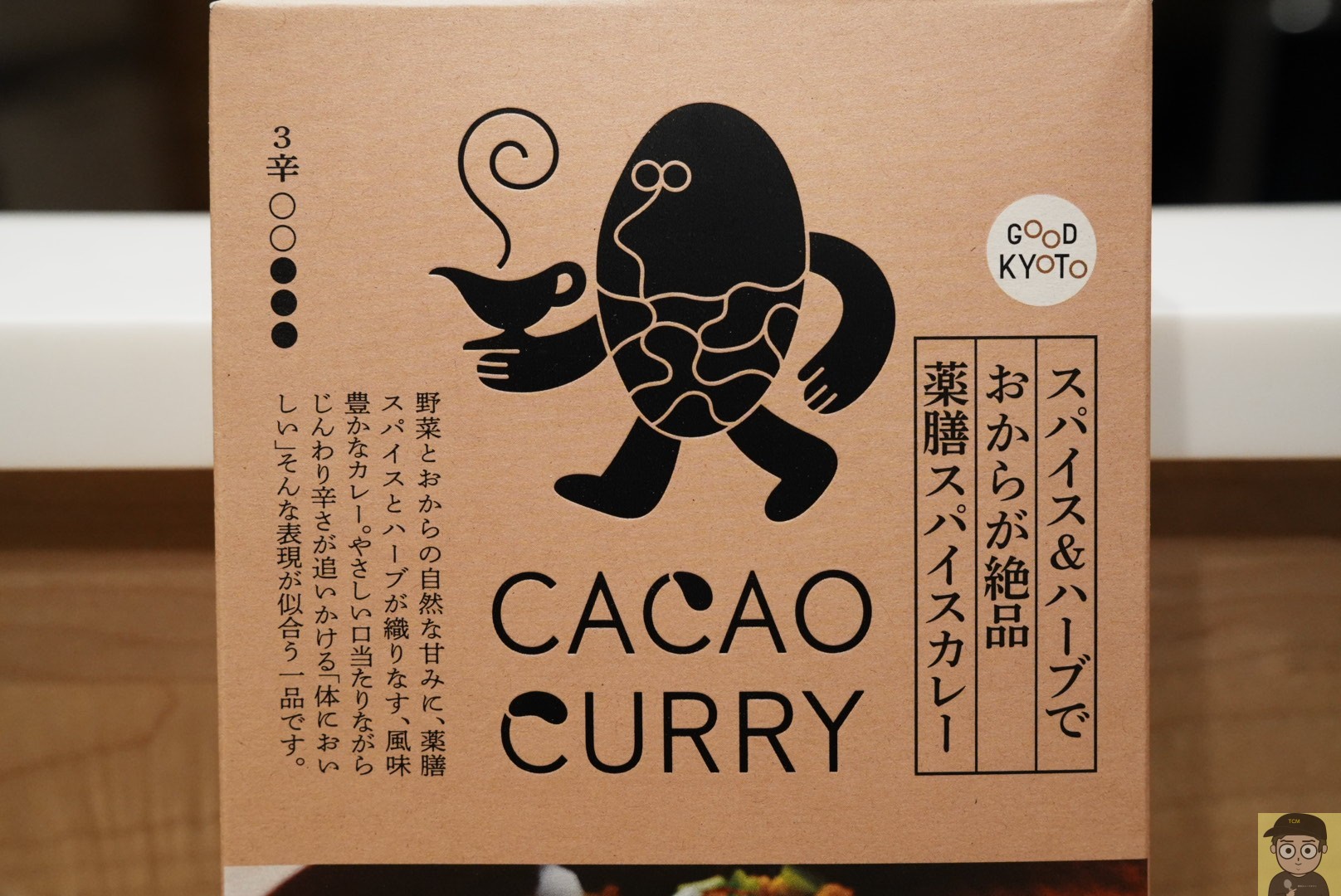 GOOD CACAO | GOOD NATURE MARKET（グッドネイチャーマーケット）