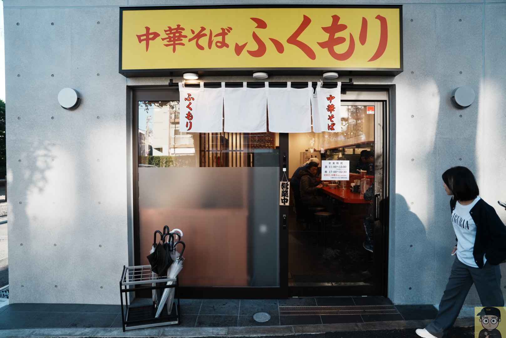 煮干しカレー中華そば|中華そばふくもり