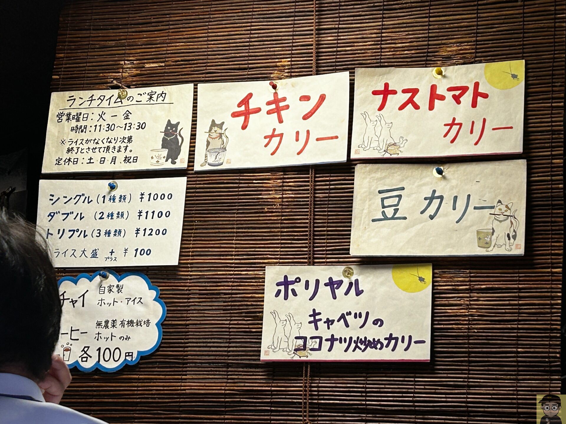 葡萄舎(神田)