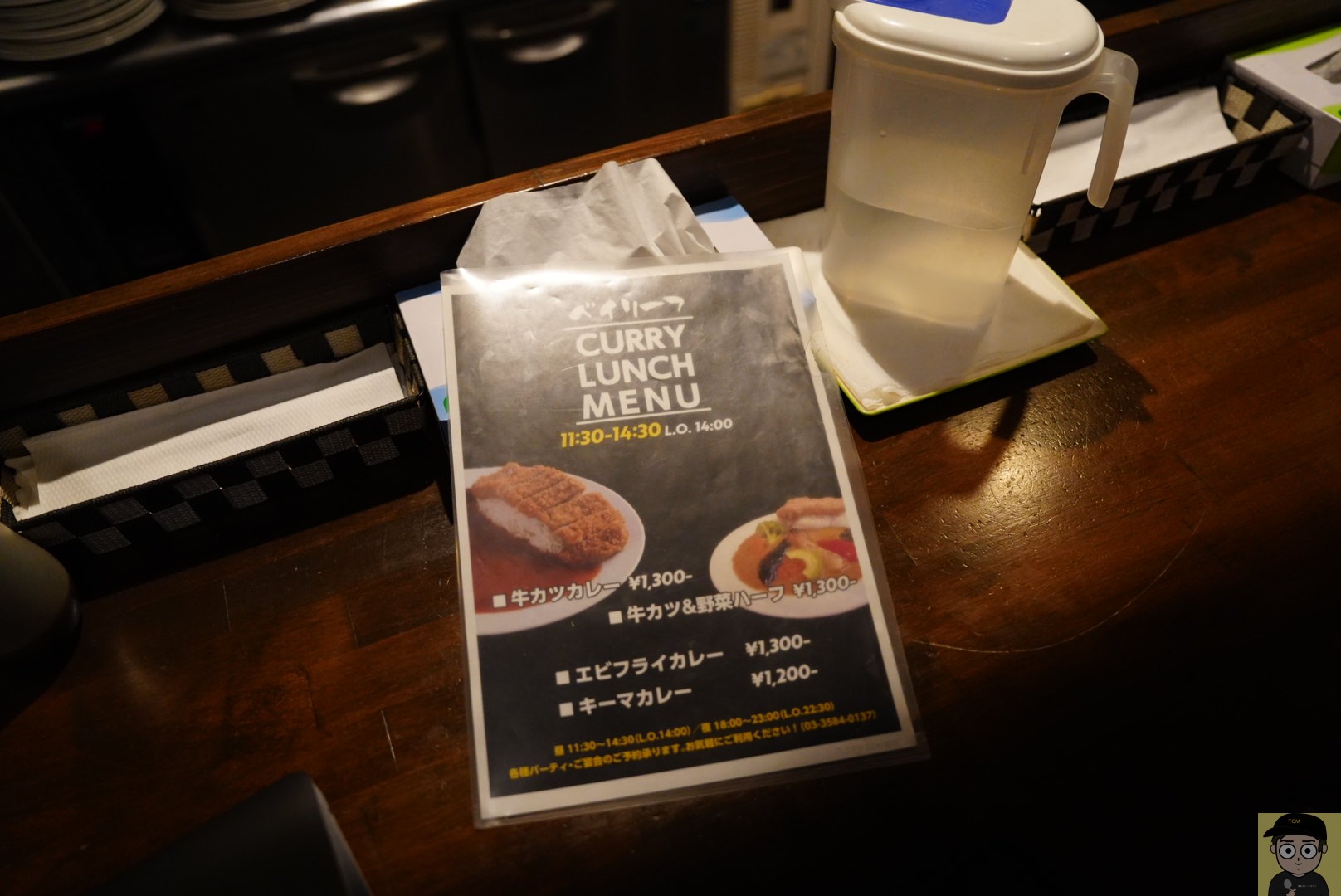 牛カツカレー|ベイリーフ赤坂見附
