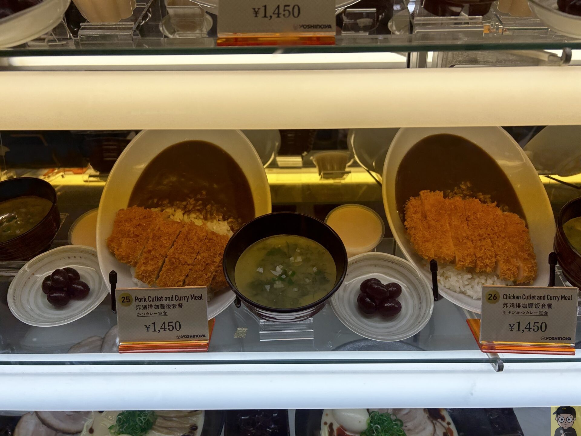 カツカレー定食|成田空港サテライト店