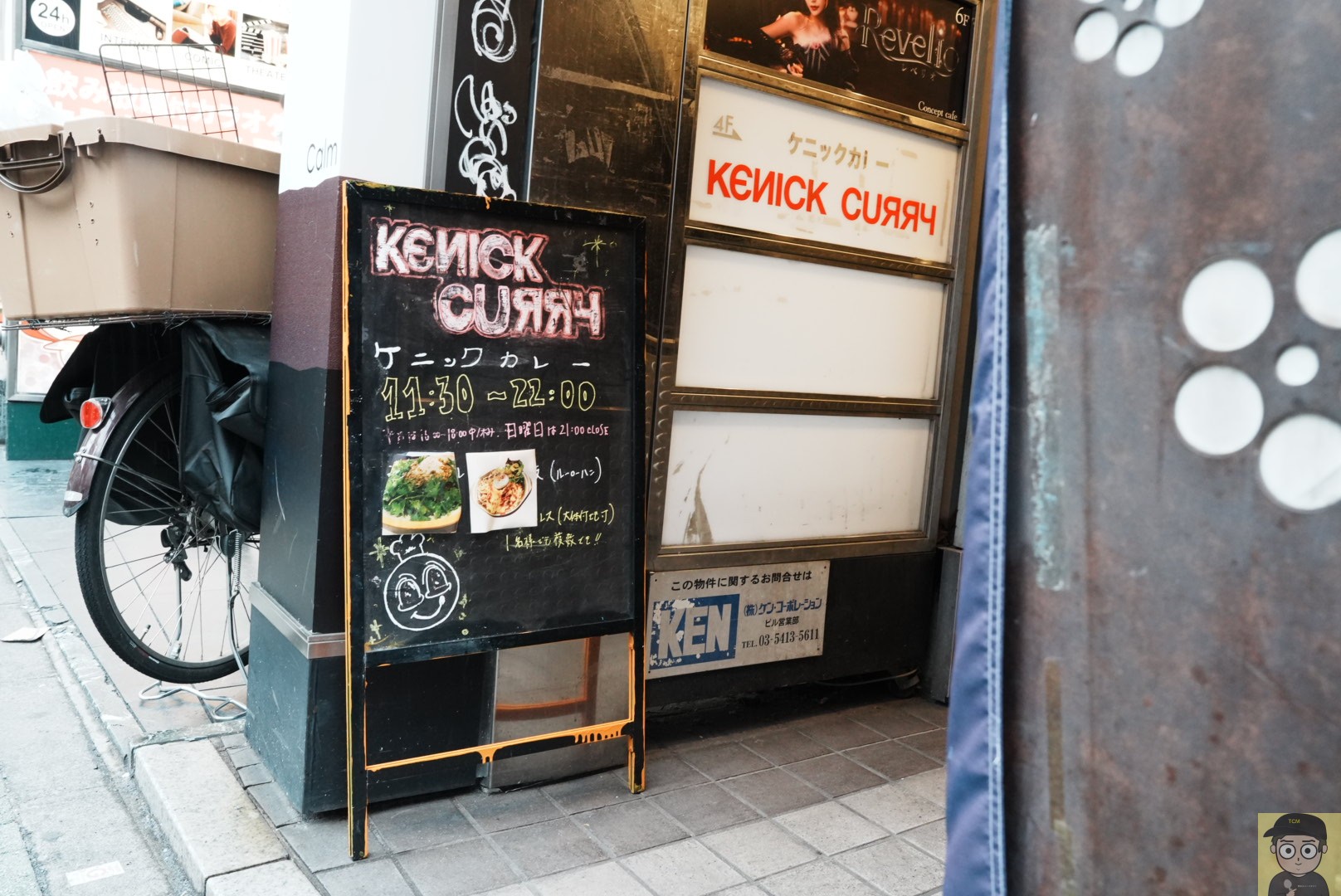 ケニックカレー&ルーローハン