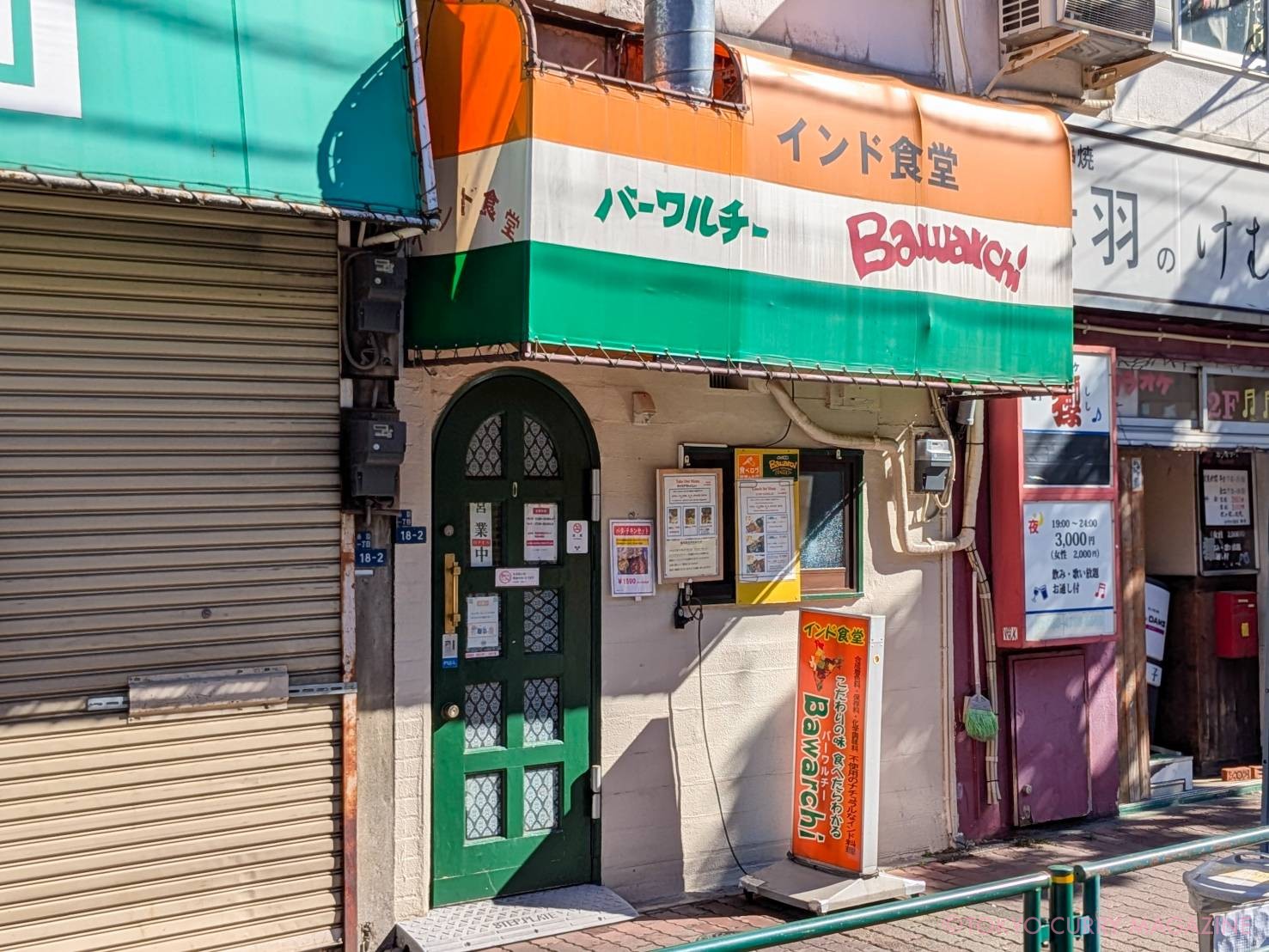 バーワルチー(赤羽)