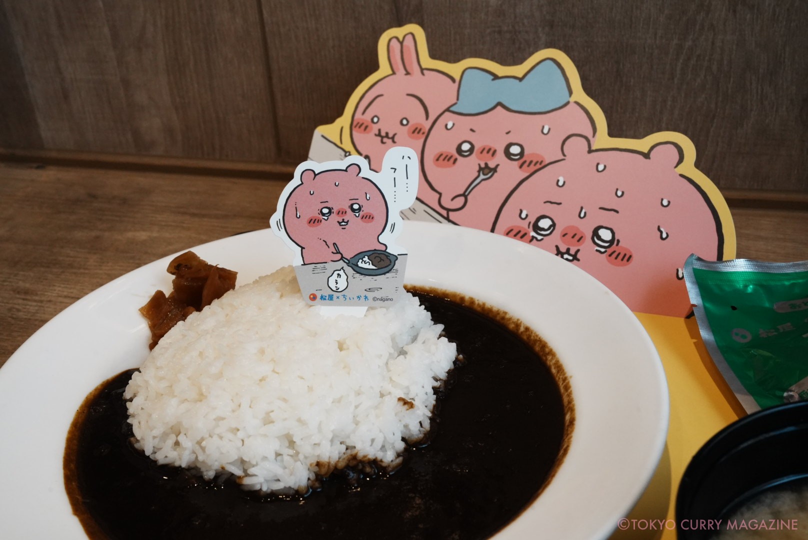 ただのコラボと侮るなかれ。松屋の新作「ちいかわの鬼辛カレー」が