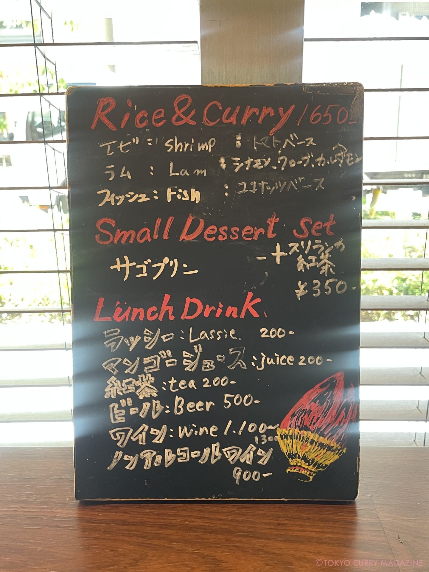 HOPPERS｜茅場町