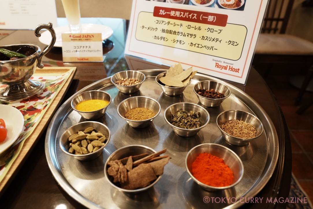 ロイヤルホスト「夏のカレーフェア」