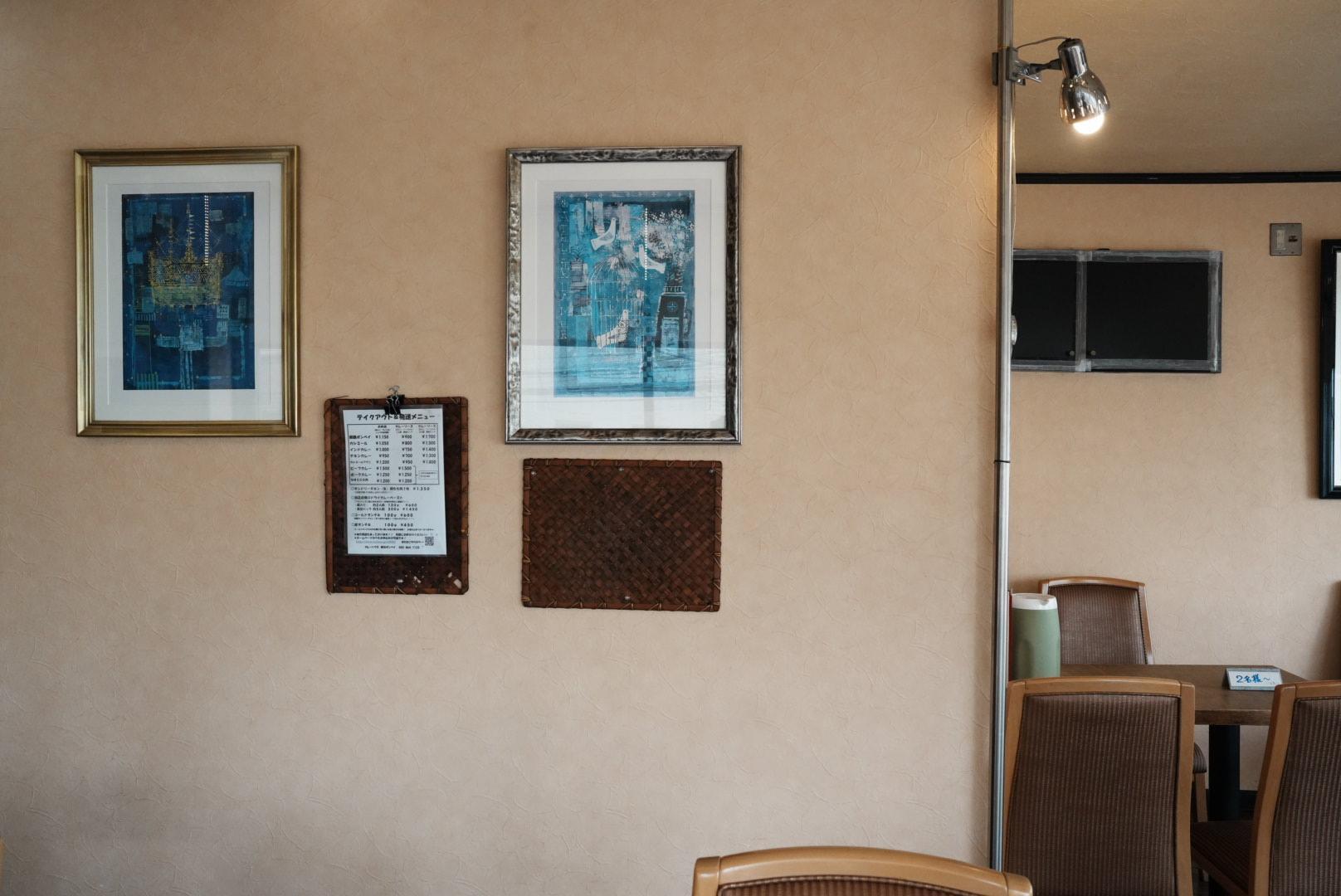 Bay&Leaf横浜（旧 横浜ボンベイ）