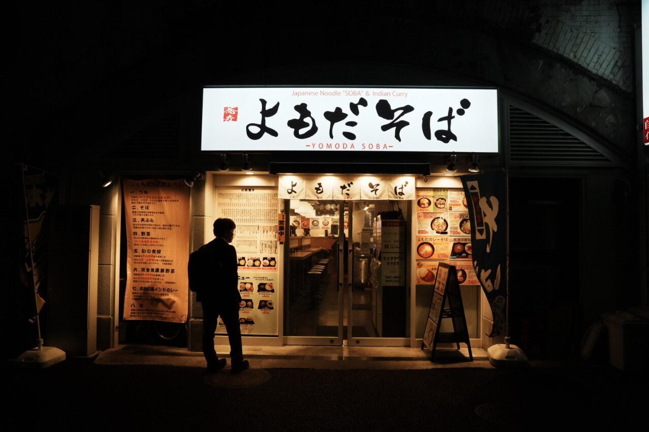 よもだそば　有楽町店