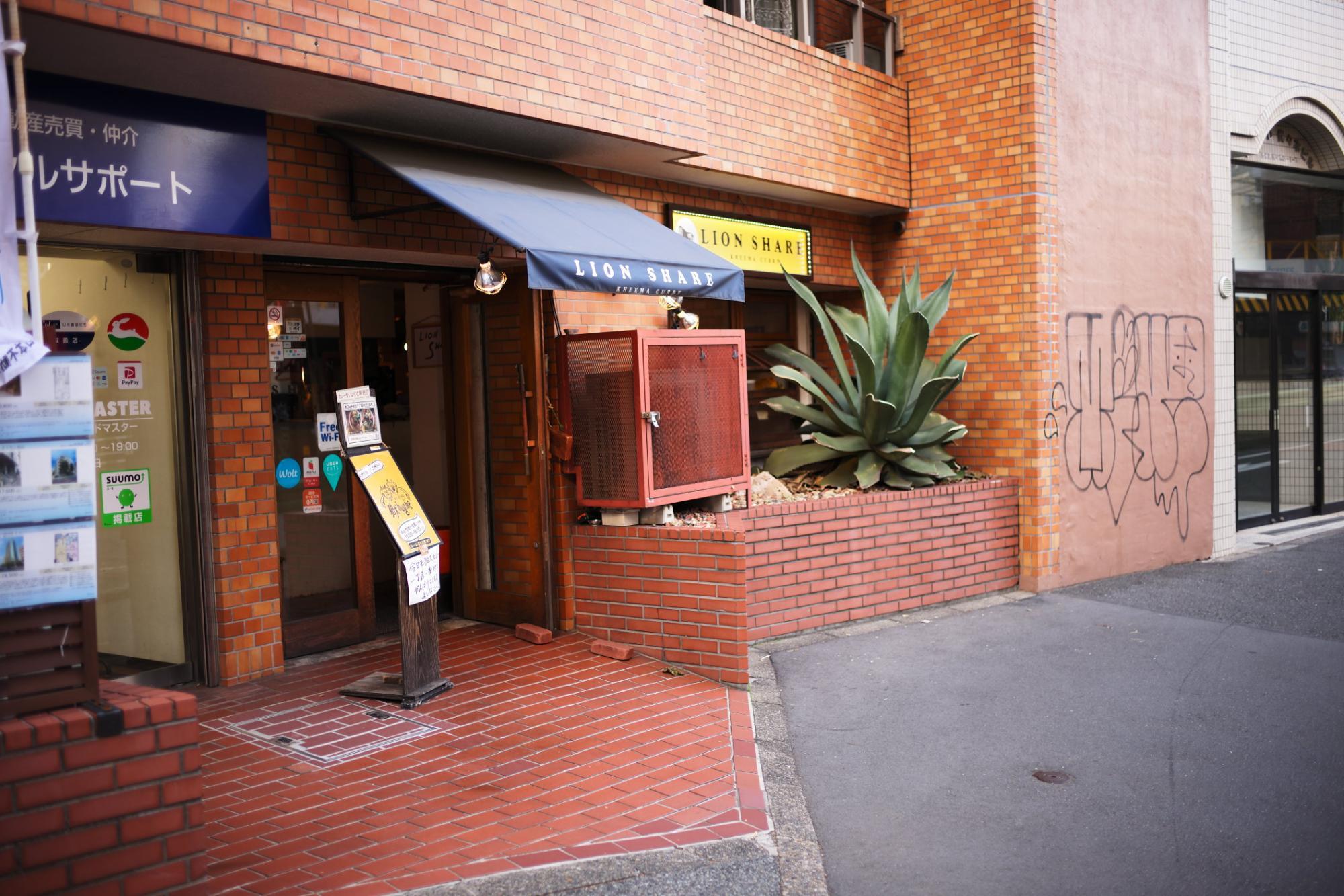 間借り店舗として利用しているのは代々木の名店「ライオンシェア」