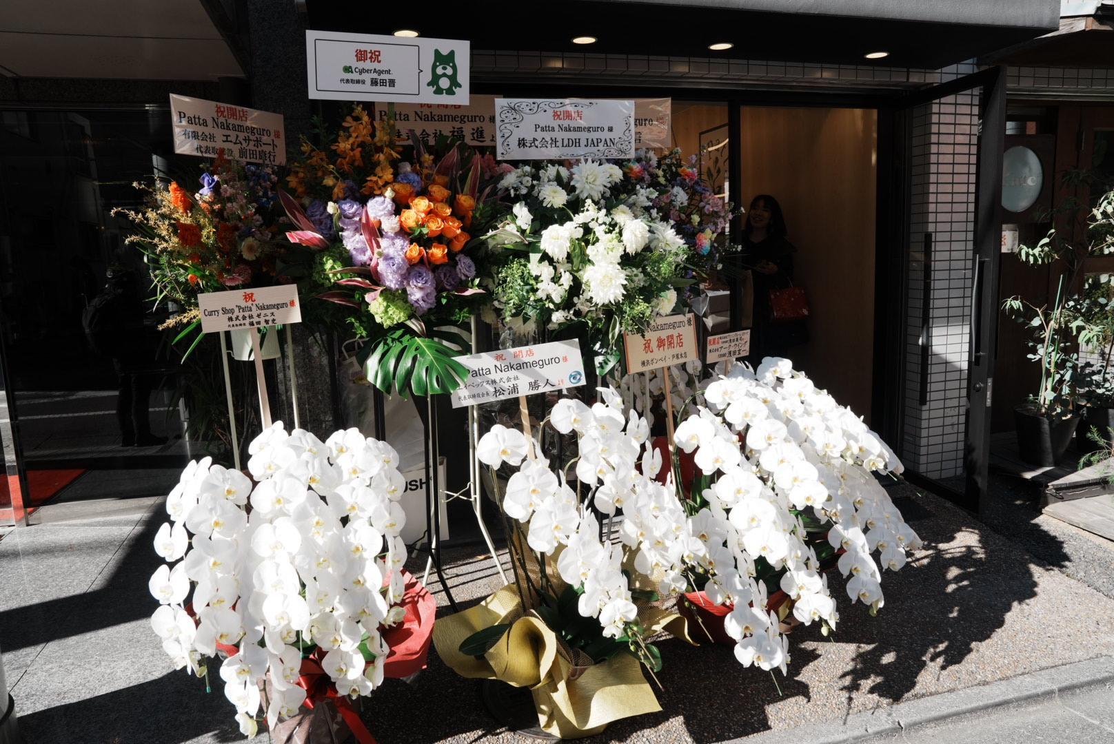 オープン時にはたくさんのお祝い花｜Patta Nakameguro