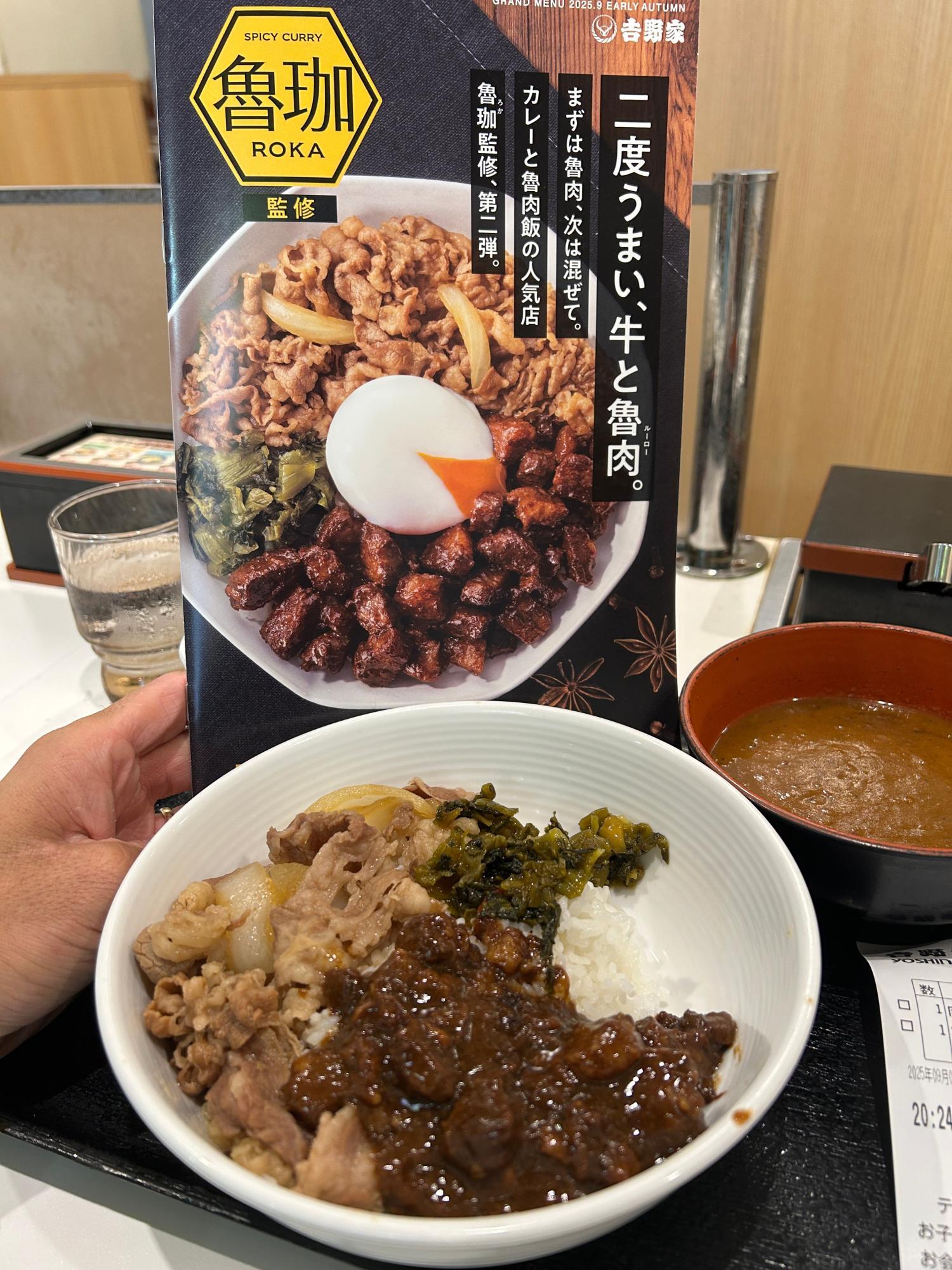 肉だく牛魯肉飯 987円（税込）