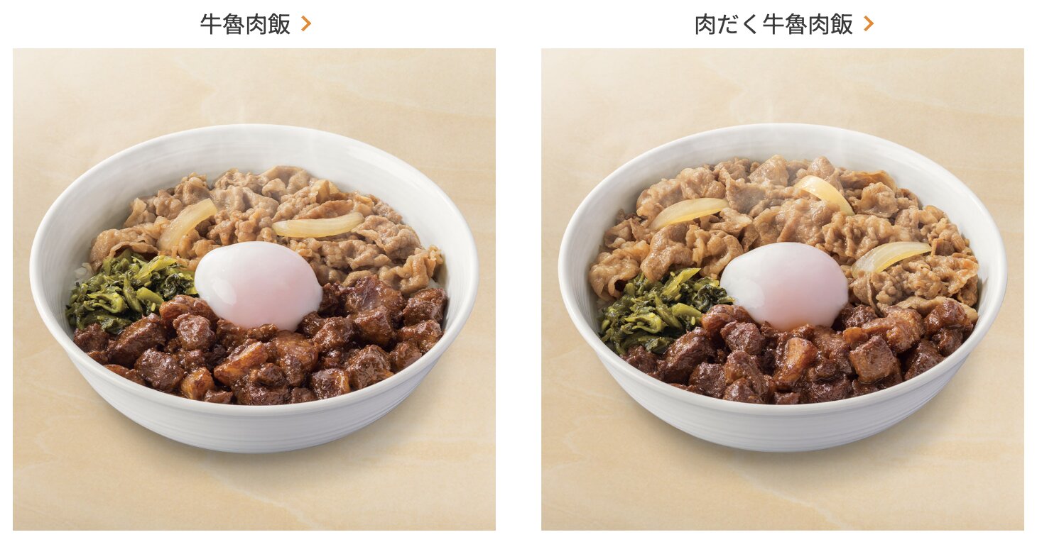 吉野家公式ホームページより（https://www.yoshinoya.com/lp/gyu-rurohan_2509/）