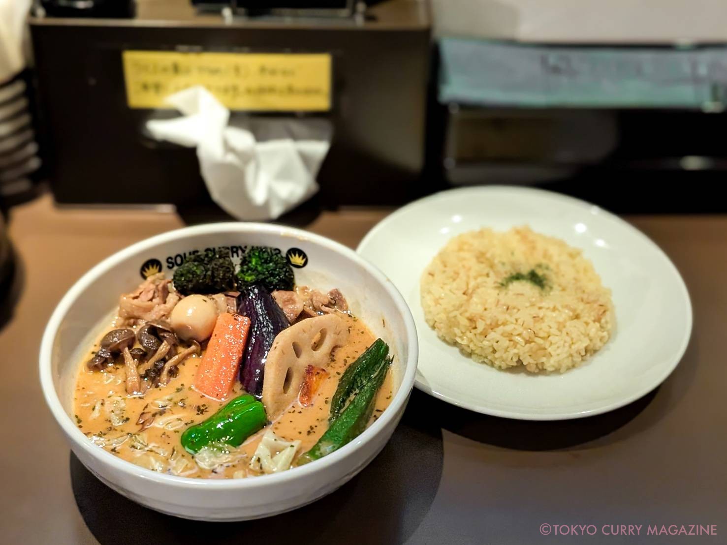 SOUP CURRY KING（セントラル店）
