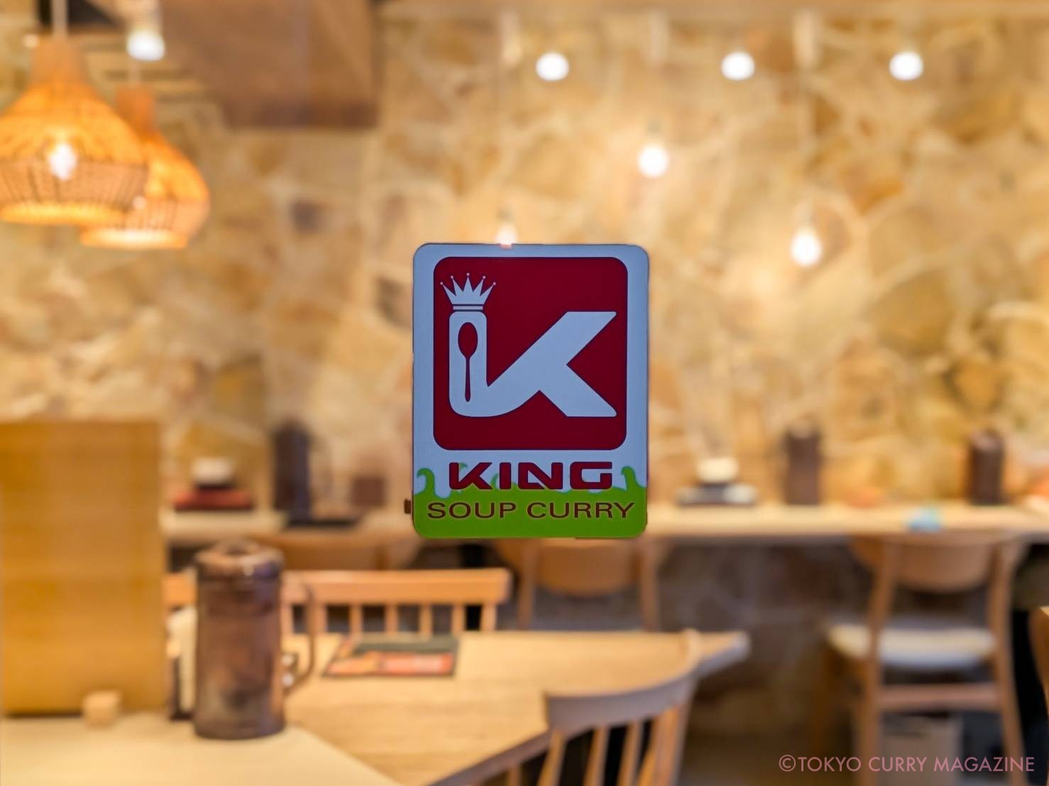 SOUP CURRY KING（吉祥寺）
