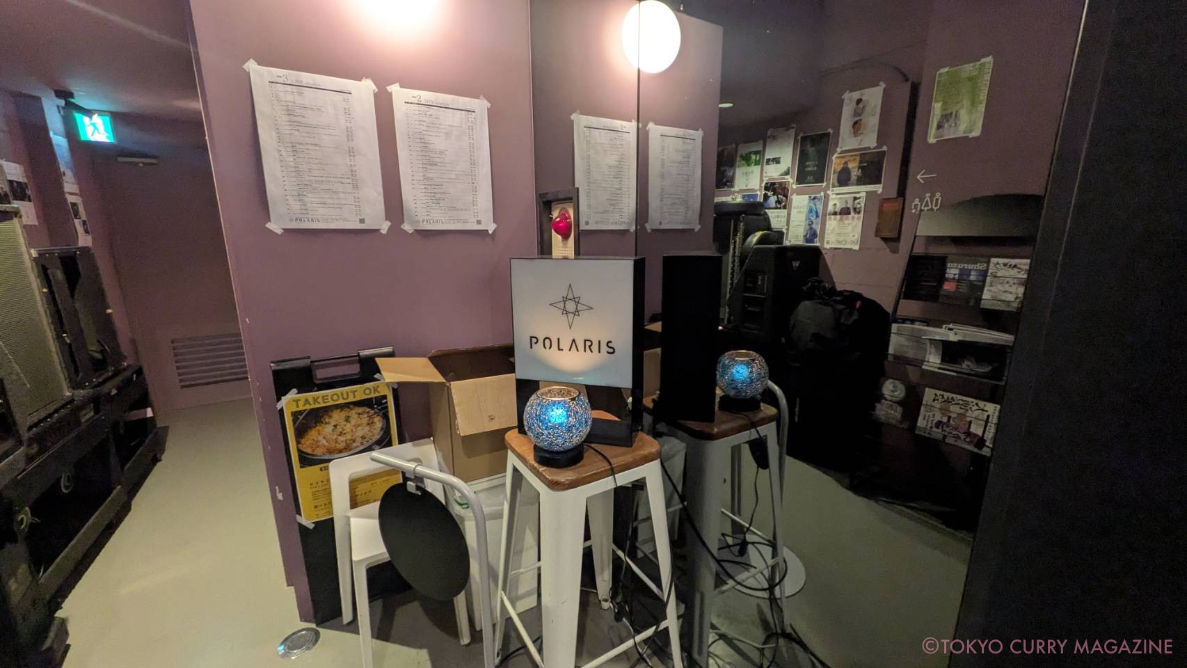 南インドミールスセット│香織る(表参道)