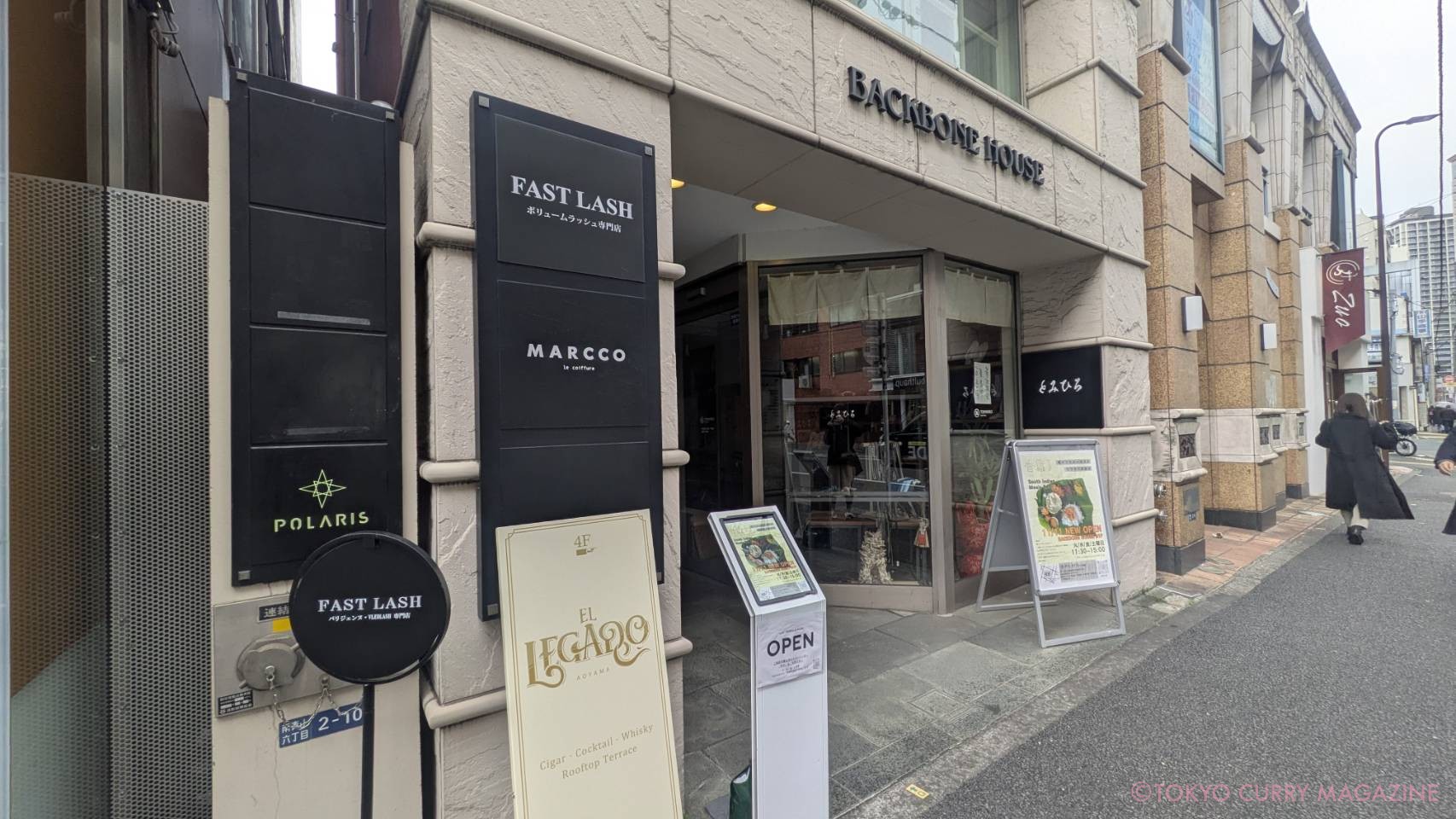 南インドミールスセット│香織る(表参道)